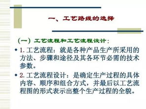 食品工廠生產(chǎn)工藝的設(shè)計(jì)流程與要點(diǎn)